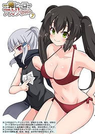 Ippatsu Hero Akari-chan 7 | View Image!