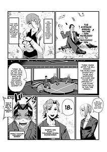 Page 5: 004.jpg | 一夫多妻制度法案が可決されました | View Page!