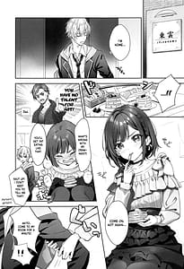 Page 2: 001.jpg | イライラえななんのえっちななだめかた | View Page!