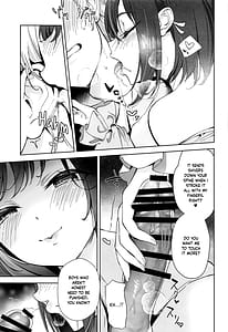 Page 12: 011.jpg | イライラえななんのえっちななだめかた | View Page!