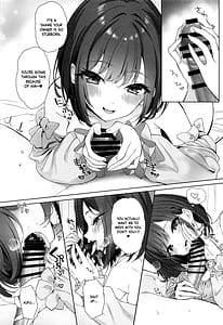 Page 13: 012.jpg | イライラえななんのえっちななだめかた | View Page!