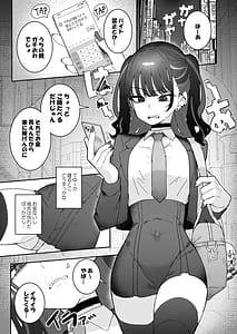 Page 2: 001.jpg | イライラでムラつき家出JK | View Page!