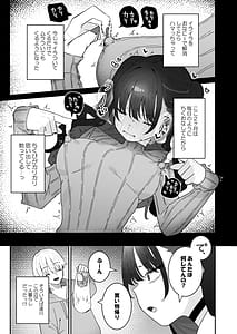 Page 4: 003.jpg | イライラでムラつき家出JK | View Page!
