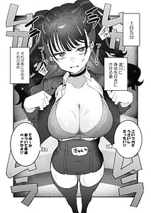 Page 9: 008.jpg | イライラでムラつき家出JK | View Page!