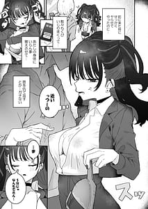 Page 10: 009.jpg | イライラでムラつき家出JK | View Page!
