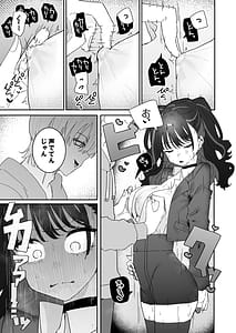 Page 12: 011.jpg | イライラでムラつき家出JK | View Page!