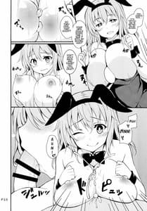Page 8: 007.jpg | いらっしゃいませ Club地霊殿へ | View Page!