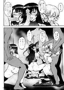Page 14: 013.jpg | い裸スと本 | View Page!