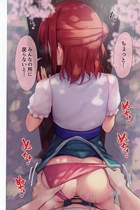 Page 15: 014.jpg | イラストまとめ本9 | View Page!