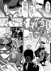 Page 3: 002.jpg | 入れ替わりの罠～エルフ魔術師ライザの帰還～ | View Page!