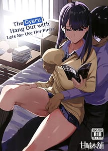 Cover | Iribitari Gal ni Manko Tsukawasete Morau Hanashi | View Image!