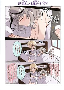 Page 10: 009.jpg | いろクロまとめ1 | View Page!