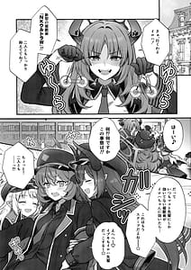 Page 2: 001.jpg | イロハが催眠にかかる訳がない | View Page!