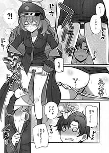 Page 7: 006.jpg | イロハが催眠にかかる訳がない | View Page!