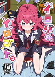 Iroha no Irogoto 2 | View Image!