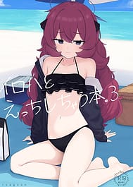 Iroha to Ecchi Shichau Hon. 3 / C106 | View Image!
