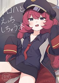 Iroha to Ecchi Shichau Hon | View Image!