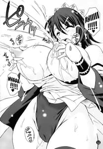 Page 12: 011.jpg | いろは歌 | View Page!