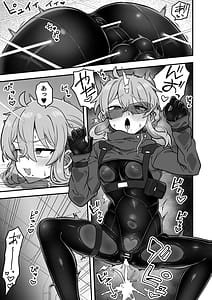 Page 8: 007.jpg | いろいろいろごとBLACK4 | View Page!