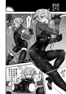 Page 9: 008.jpg | いろいろいろごとBLACK4 | View Page!