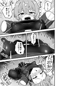 Page 10: 009.jpg | いろいろいろごとBLACK4 | View Page!