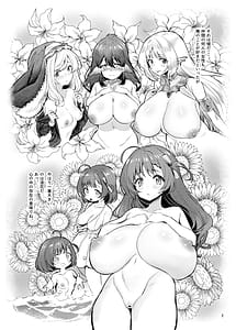 Page 3: 002.jpg | いろいろ事情があったが結果として俺の爆乳幼馴染がド淫乱になっていた。 | View Page!