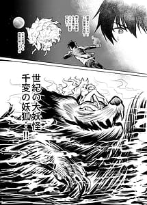 Page 9: 008.jpg | いろいろ事情があったが結果として俺の爆乳幼馴染がド淫乱になっていた。 | View Page!