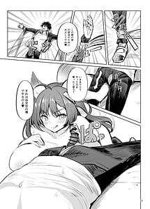 Page 11: 010.jpg | いろいろ事情があったが結果として俺の爆乳幼馴染がド淫乱になっていた。 | View Page!