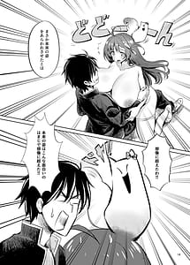 Page 15: 014.jpg | いろいろ事情があったが結果として俺の爆乳幼馴染がド淫乱になっていた。 | View Page!