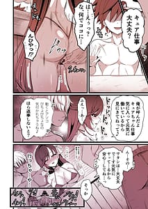 Page 10: 009.jpg | Ironeko ぱーとたいむキュア | View Page!