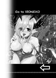 Page 4: 003.jpg | 色猫 まおうさま妄想開発ダンジョン在中 | View Page!