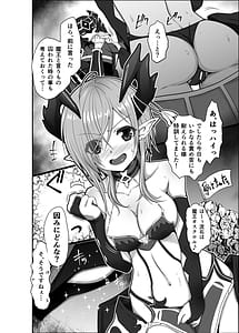 Page 6: 005.jpg | 色猫 まおうさま妄想開発ダンジョン在中 | View Page!
