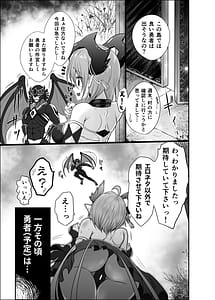 Page 15: 014.jpg | 色猫 まおうさま妄想開発ダンジョン在中 | View Page!