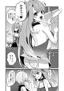 Page 5: 004.jpg | 色猫・お姉ちゃんのお楽しみっ!! | View Page!