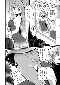 Page 6: 005.jpg | 色猫・お姉ちゃんのお楽しみっ!! | View Page!