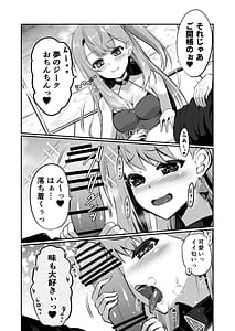 Page 8: 007.jpg | 色猫・お姉ちゃんのお楽しみっ!! | View Page!
