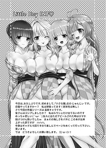 Page 3: 002.jpg | 色猫 温泉女子会バトルロイヤル! | View Page!