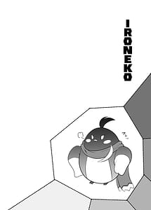 Page 4: 003.jpg | 色猫 温泉女子会バトルロイヤル! | View Page!