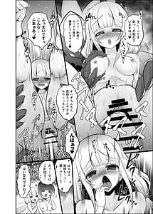 Page 12: 011.jpg | 色猫 温泉女子会バトルロイヤル! | View Page!