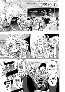 Page 2: 001.jpg | いろりちゃんとセックスで勝負する本 | View Page!