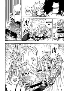 Page 3: 002.jpg | いろりちゃんとセックスで勝負する本 | View Page!