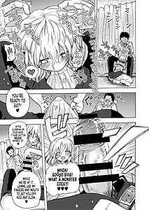 Page 6: 005.jpg | いろりちゃんとセックスで勝負する本 | View Page!