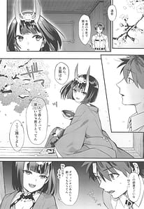 Page 9: 008.jpg | 艶ふ鬼譚 -酒呑童子総集編- | View Page!