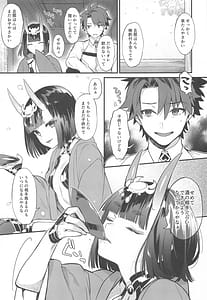 Page 10: 009.jpg | 艶ふ鬼譚 -酒呑童子総集編- | View Page!