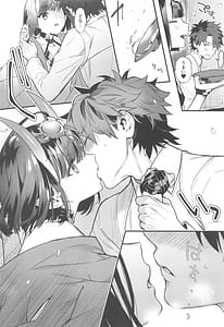 Page 11: 010.jpg | 艶ふ鬼譚 -酒呑童子総集編- | View Page!