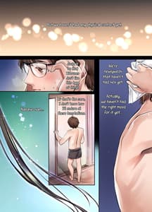 Page 4: 003.jpg | 異類婚姻譚 若鮎 | View Page!
