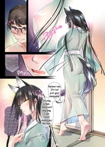 Page 5: 004.jpg | 異類婚姻譚 若鮎 | View Page!