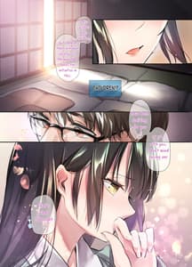Page 6: 005.jpg | 異類婚姻譚 若鮎 | View Page!