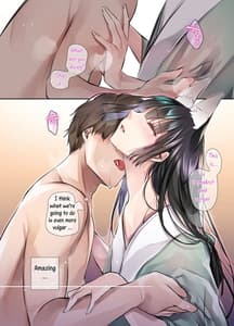 Page 8: 007.jpg | 異類婚姻譚 若鮎 | View Page!