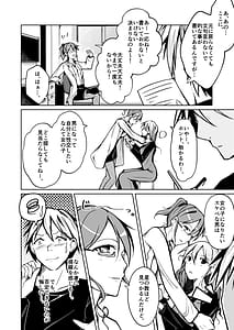 Page 4: 003.jpg | 異性の身体の虜になった、僕と私 | View Page!